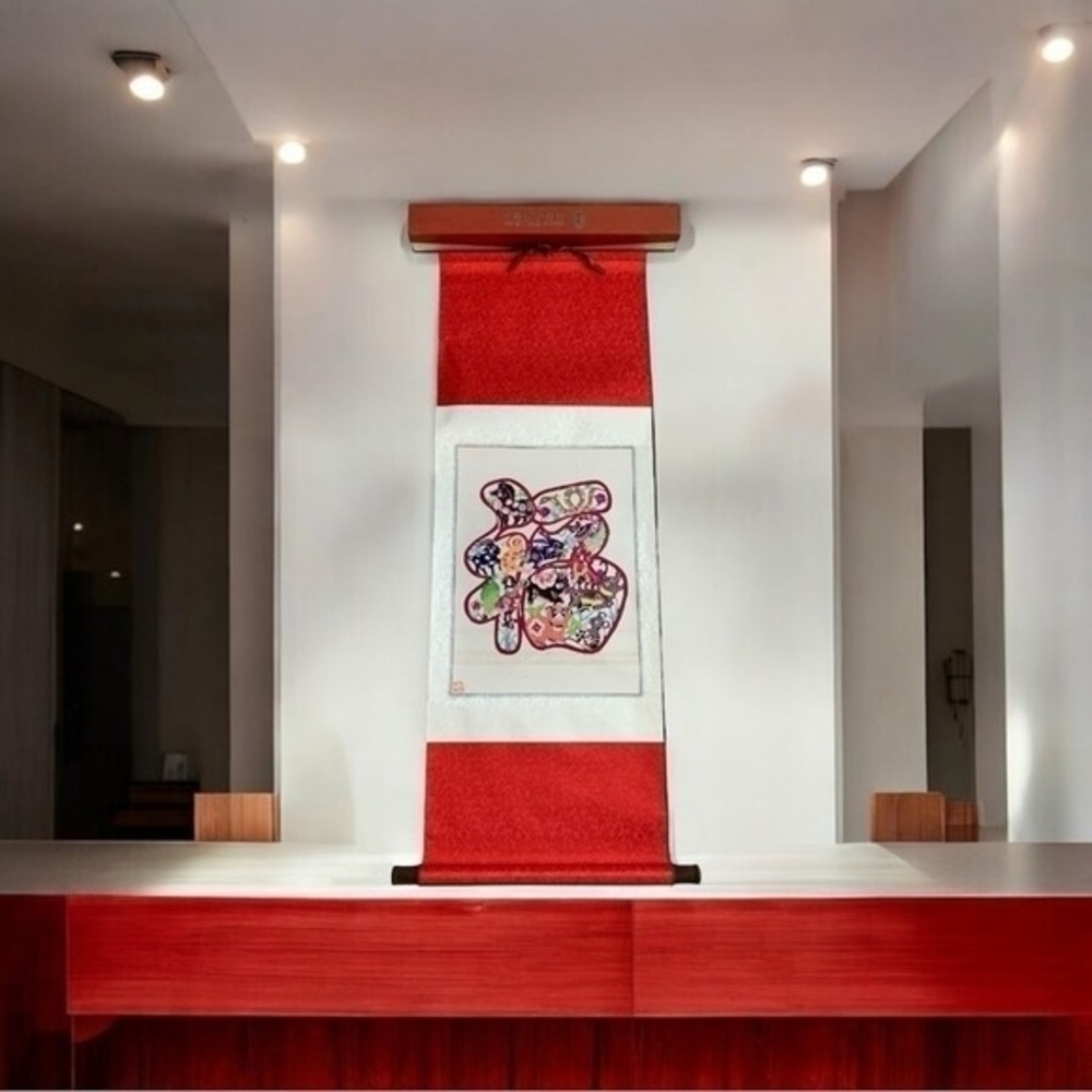 Chinese Paper Cut Tapestry Scroll Happiness Zodiac Animals 30x13 Red White NIB